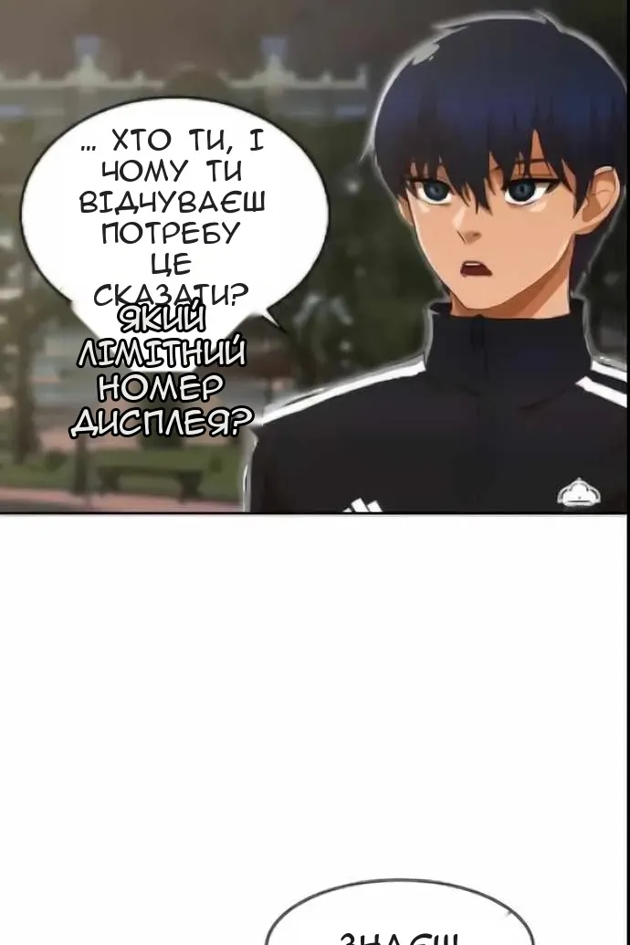 Сторінка 77