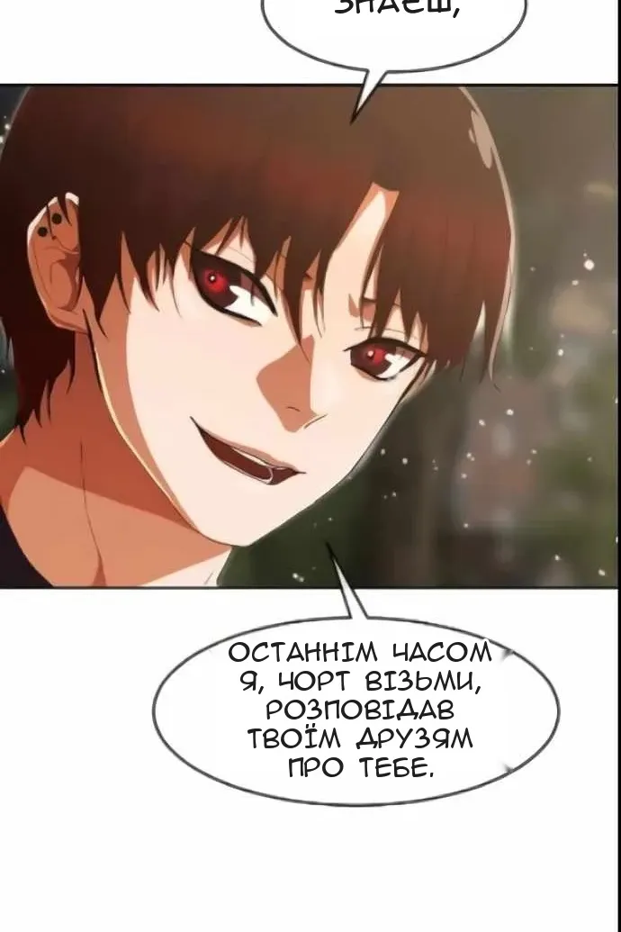 Сторінка 78
