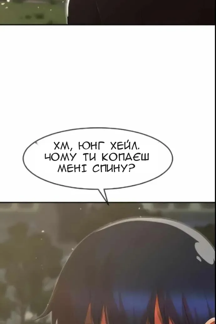 Сторінка 80