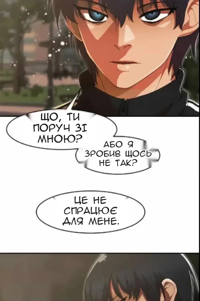 Сторінка 81
