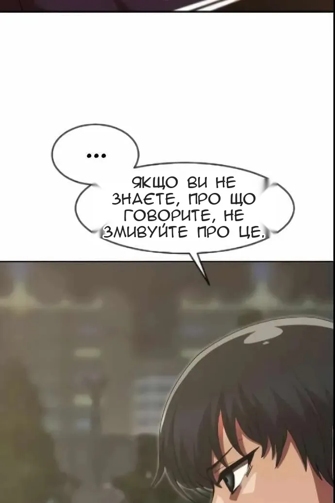 Сторінка 85