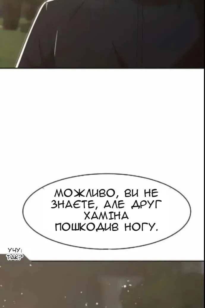 Сторінка 89