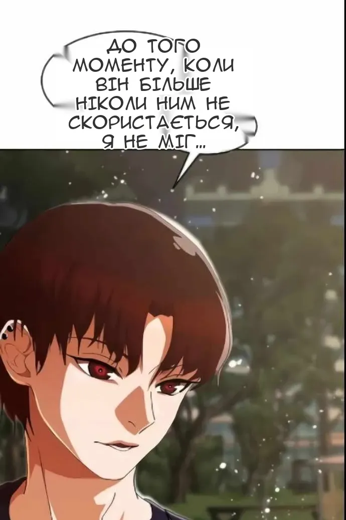 Сторінка 91