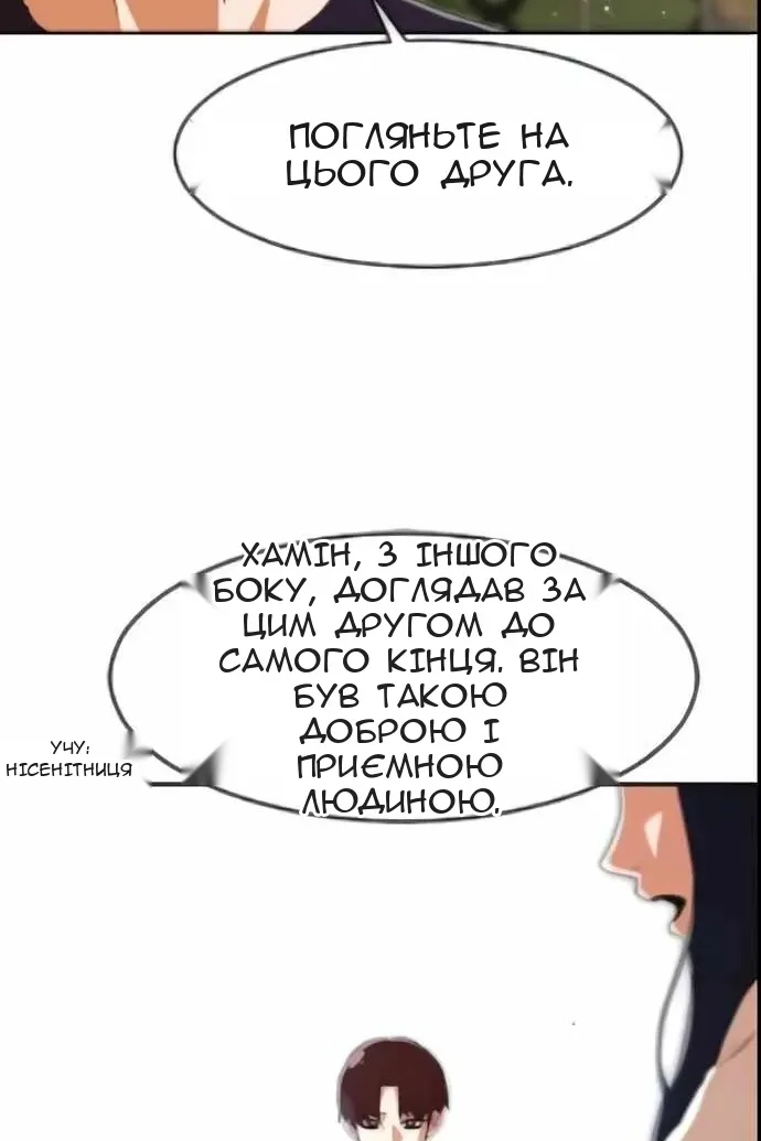 Сторінка 92