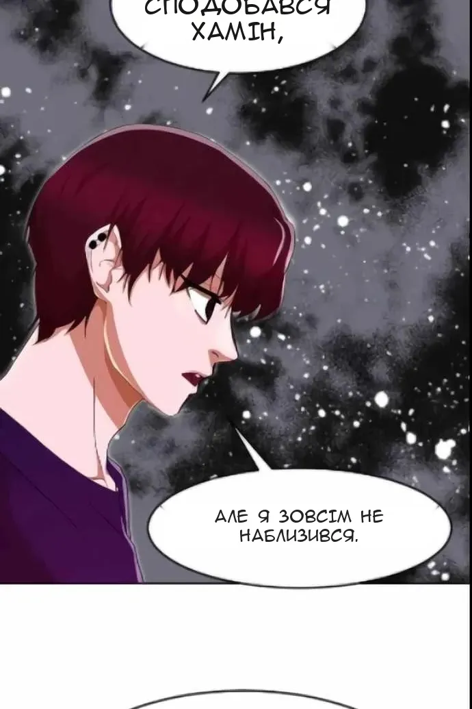 Сторінка 94