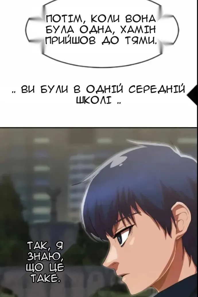 Сторінка 95