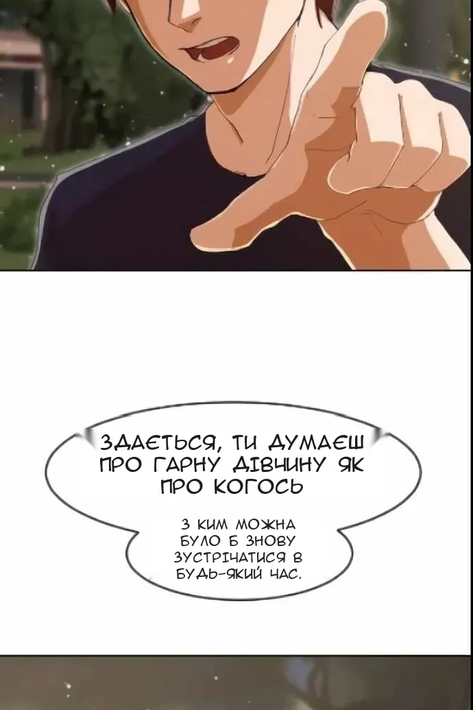 Сторінка 99
