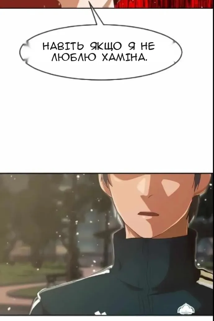 Сторінка 102