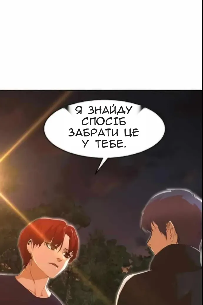 Сторінка 103