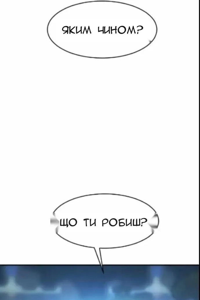 Сторінка 107