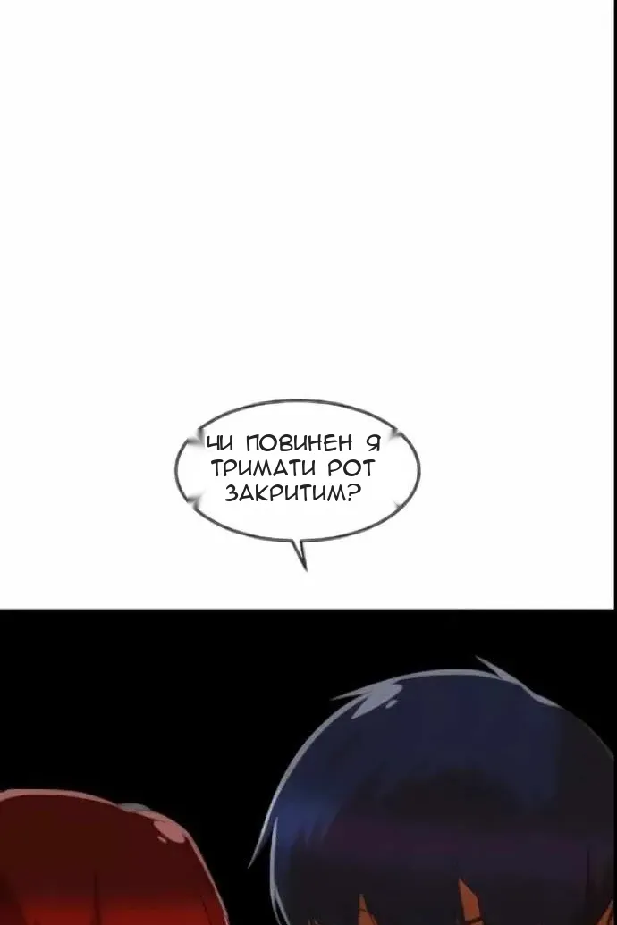 Сторінка 115