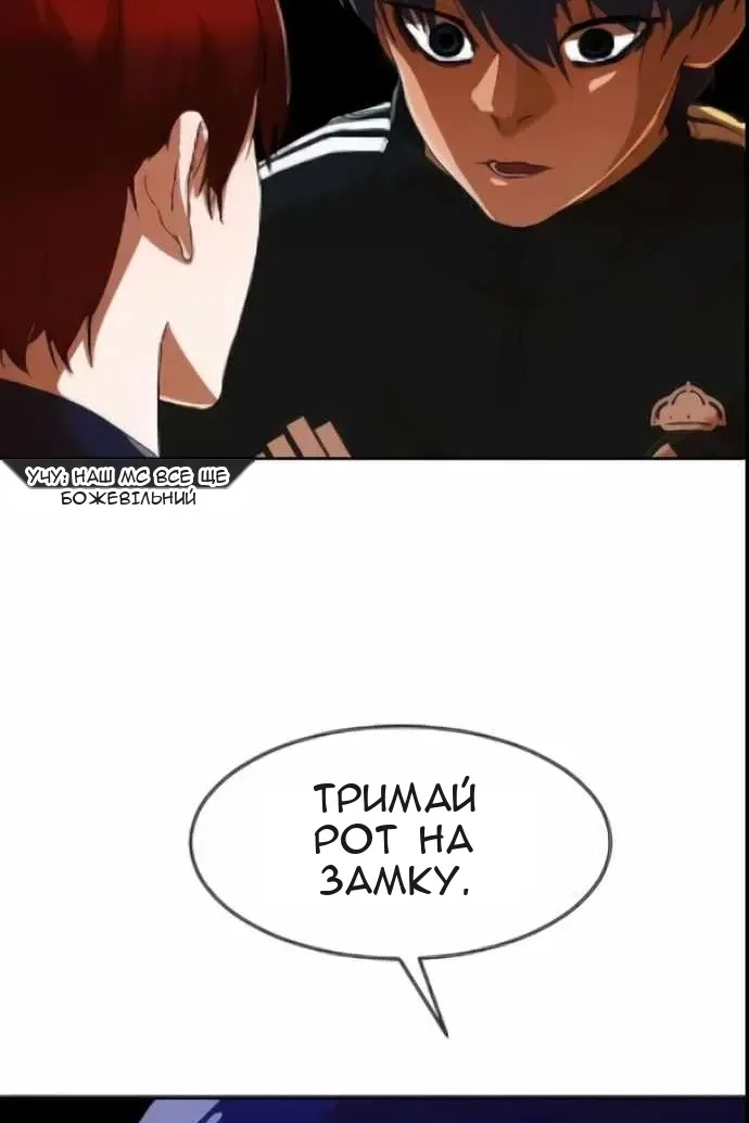Сторінка 116