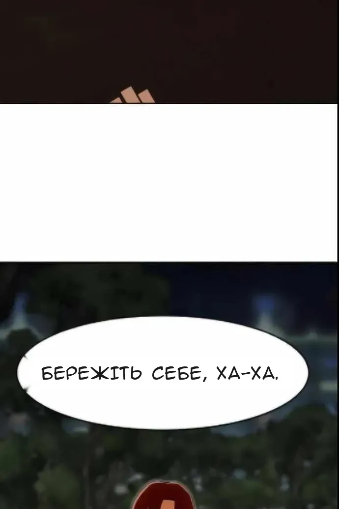 Сторінка 120