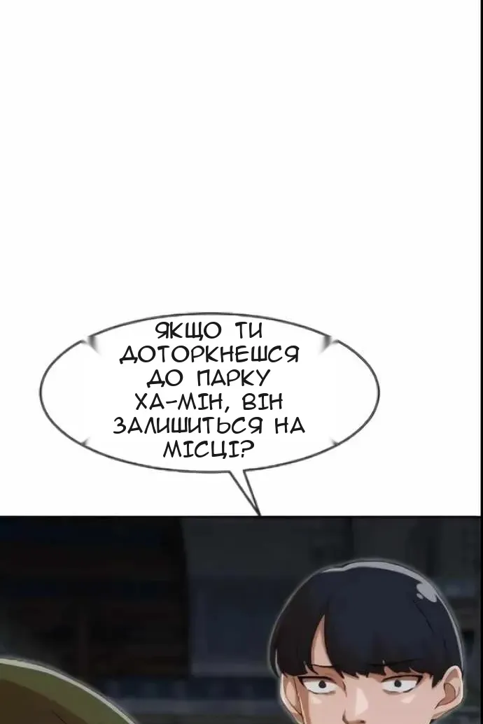 Сторінка 122