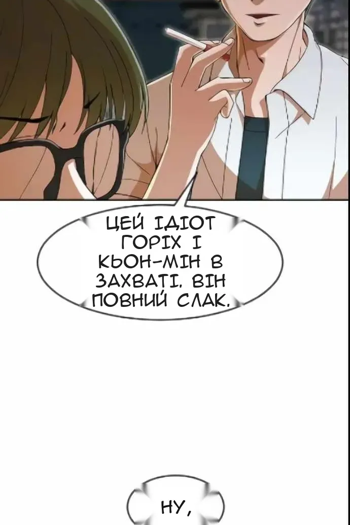 Сторінка 123