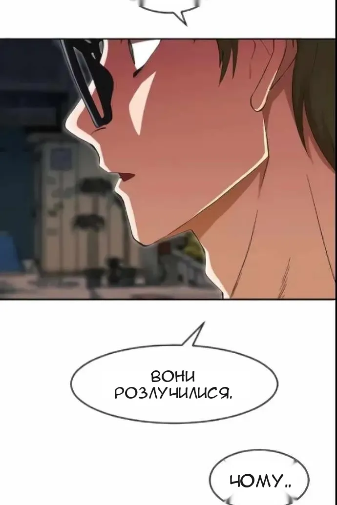 Сторінка 124