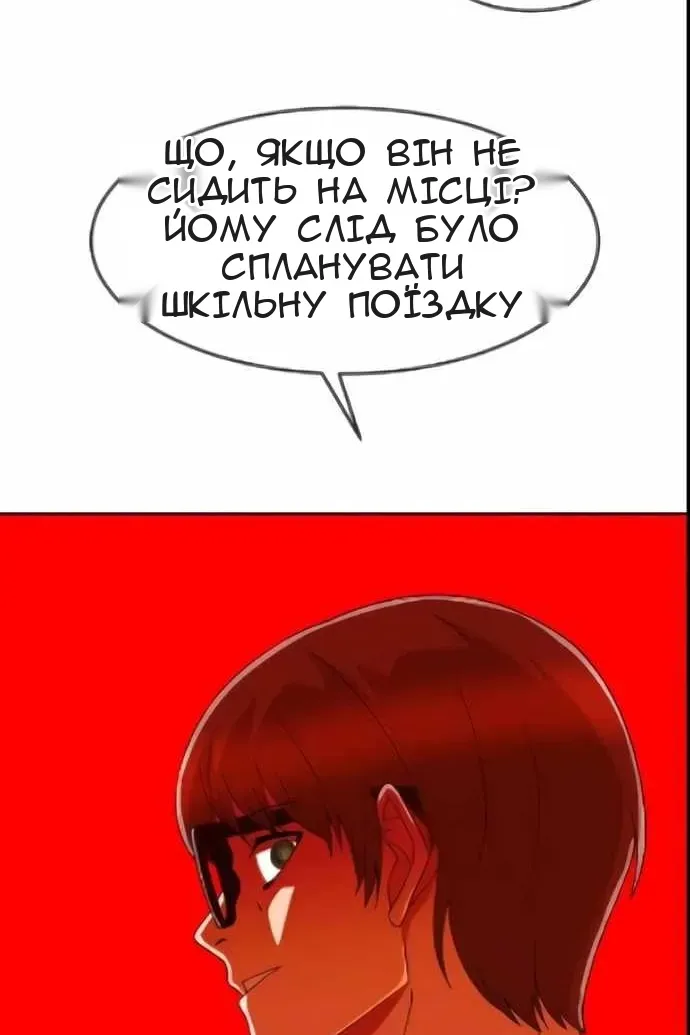 Сторінка 125