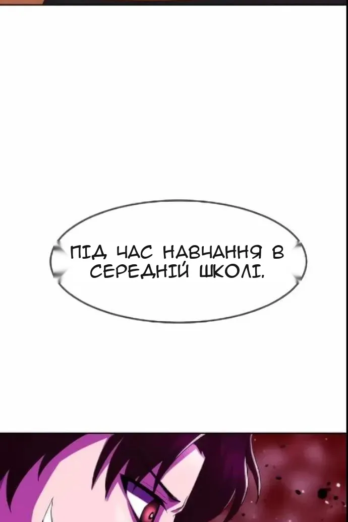 Сторінка 127