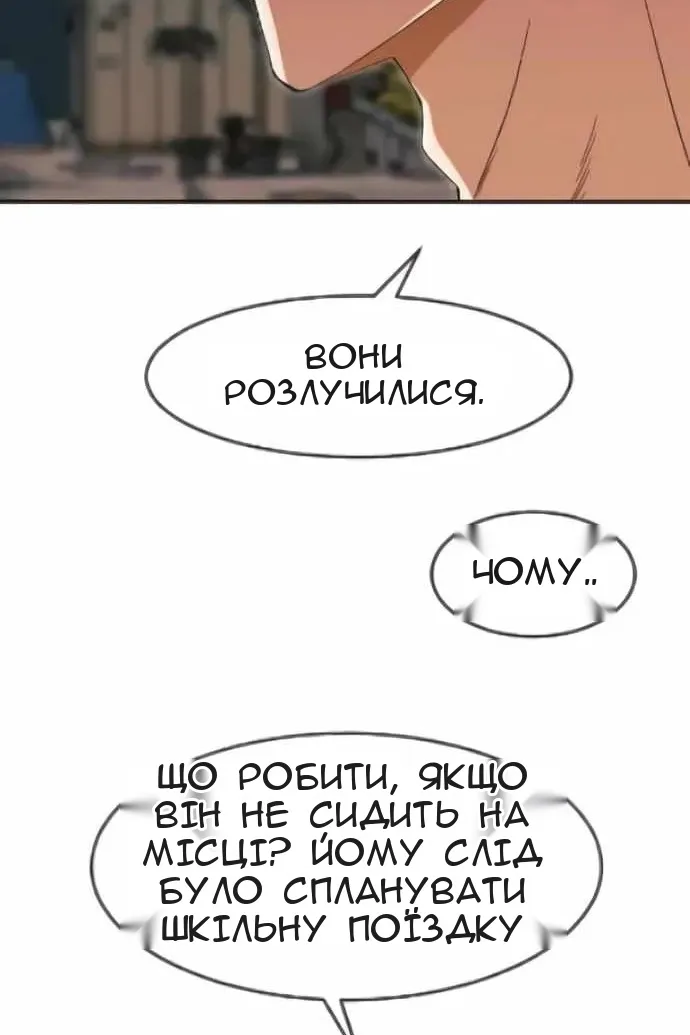 Сторінка 3