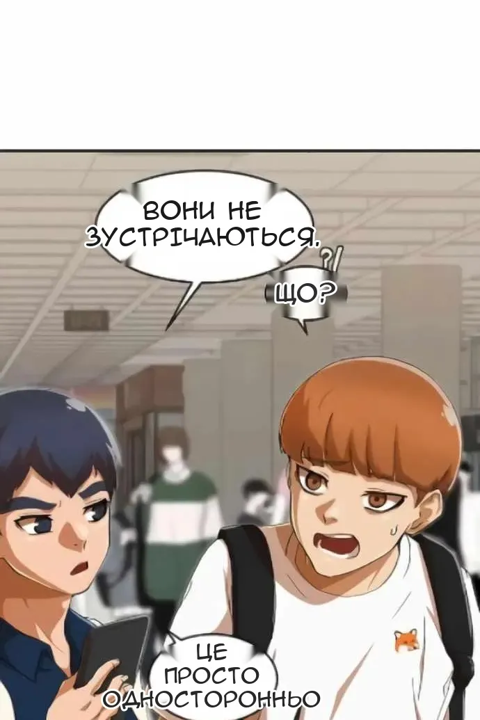 Сторінка 11