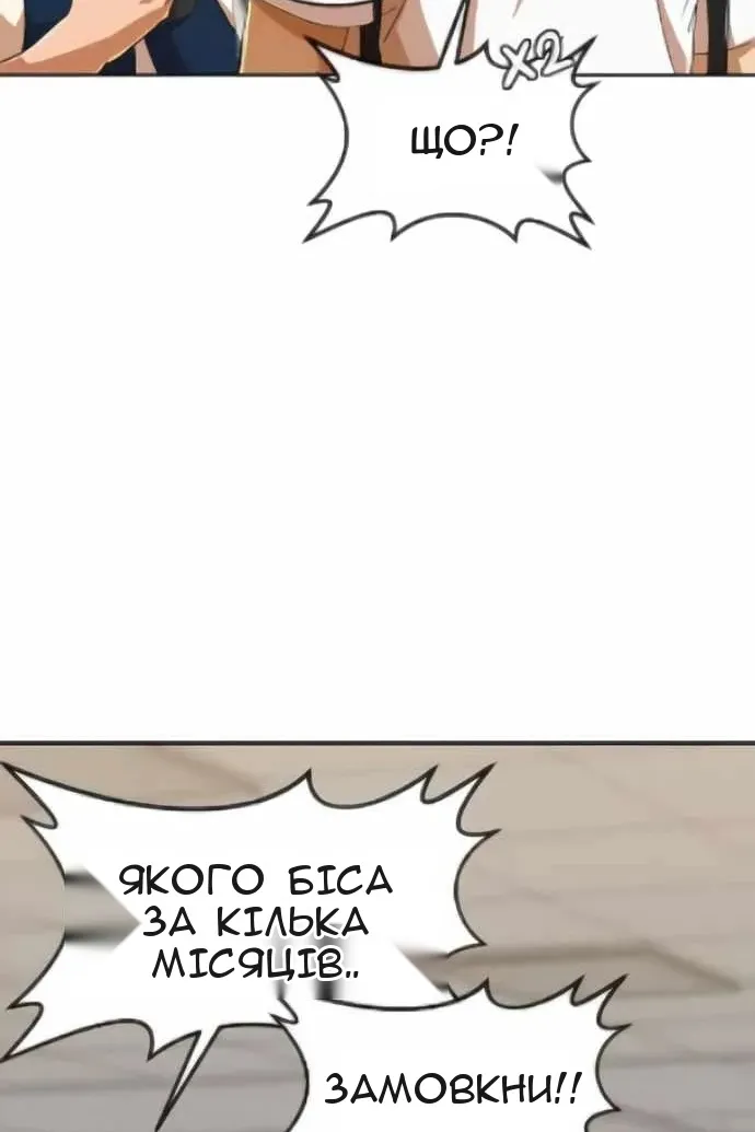 Сторінка 12