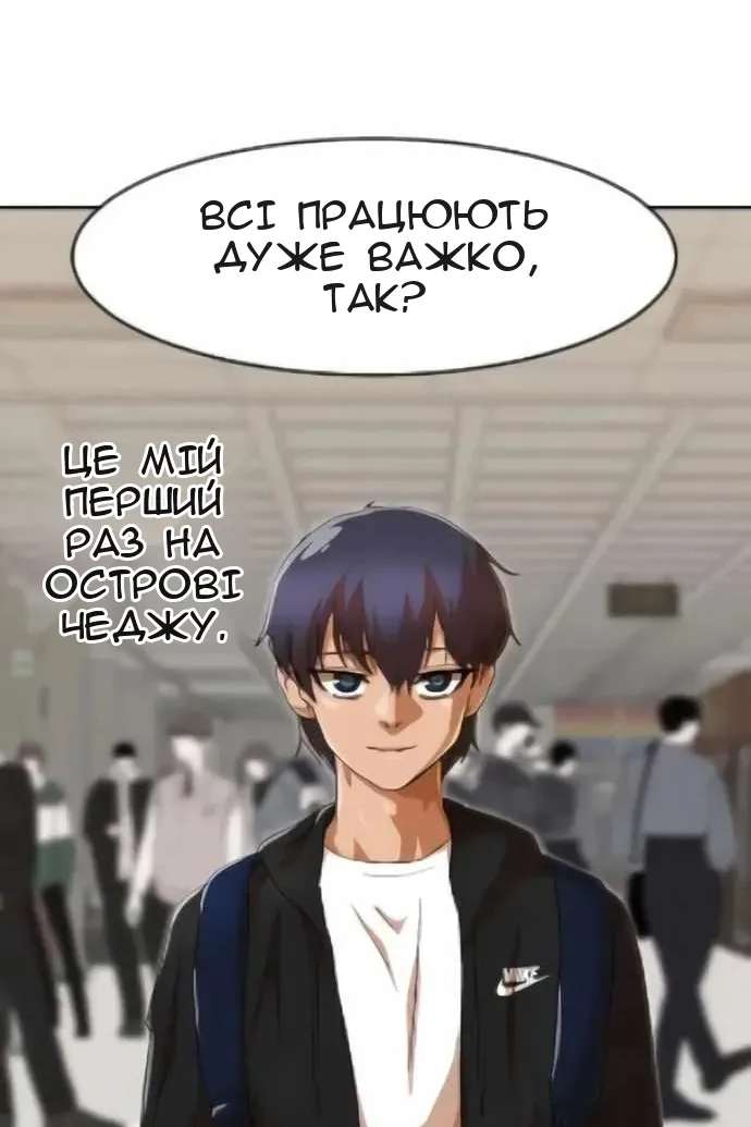 Сторінка 14