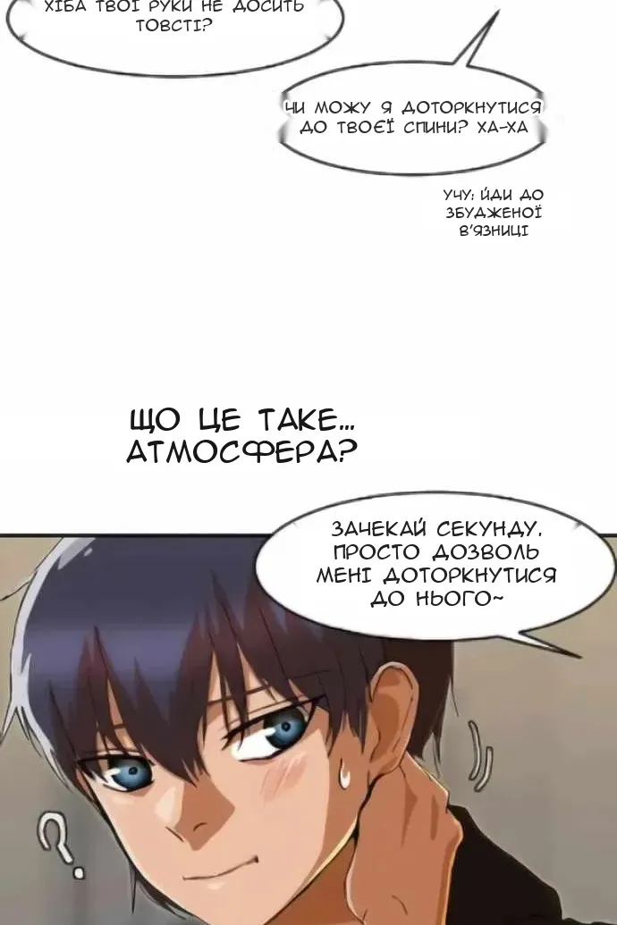 Сторінка 19