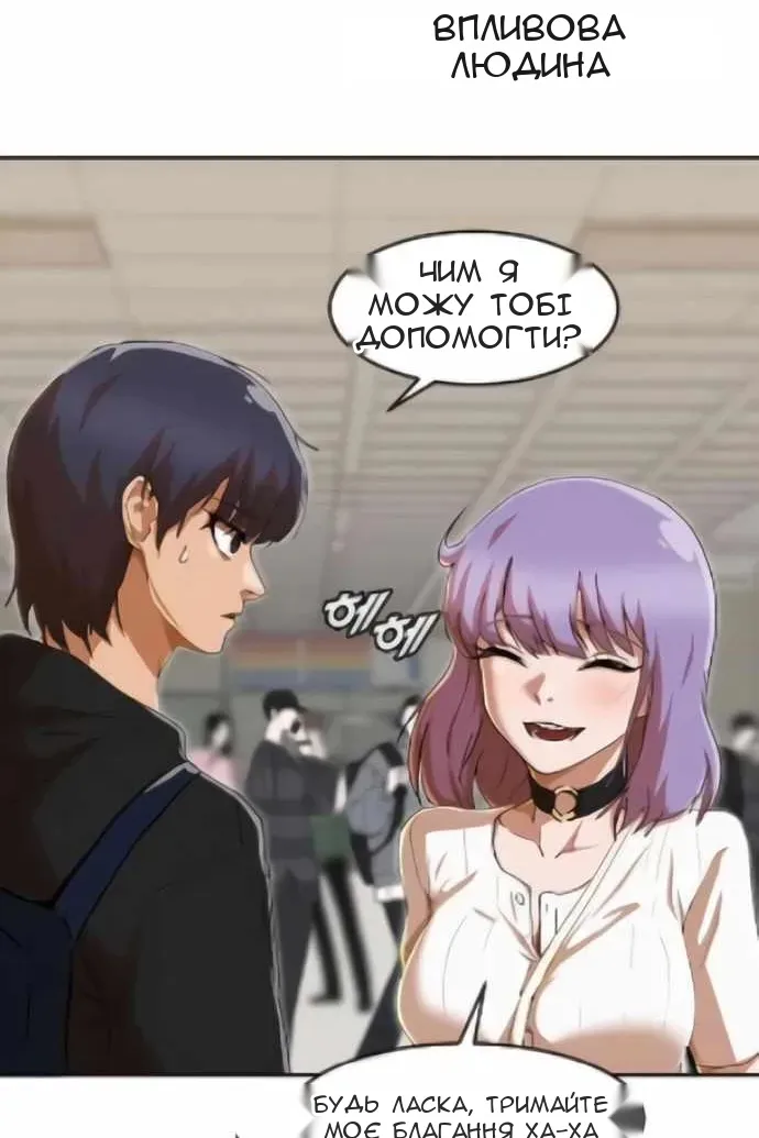 Сторінка 22