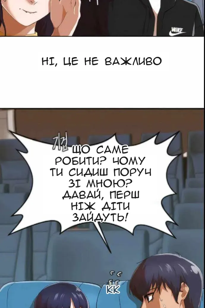 Сторінка 34