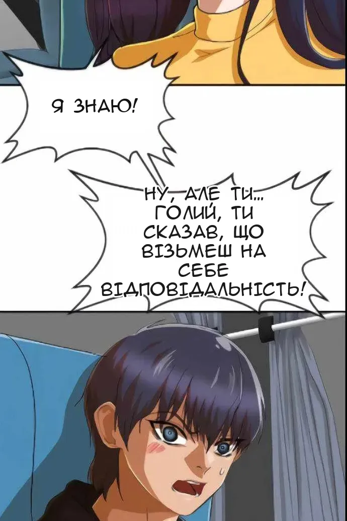 Сторінка 36