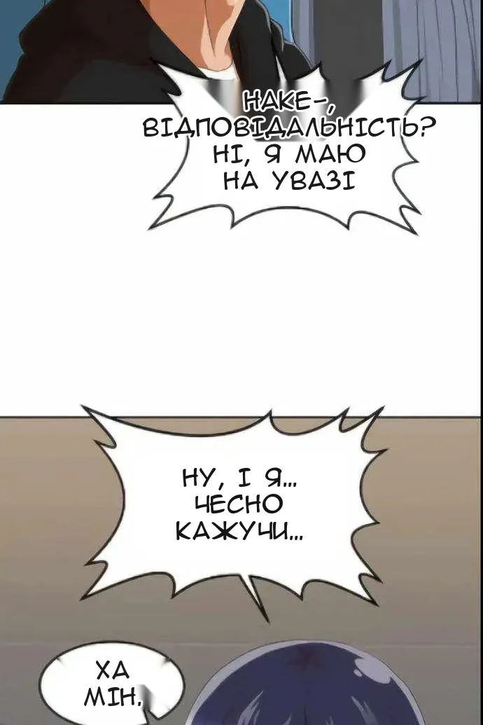 Сторінка 37