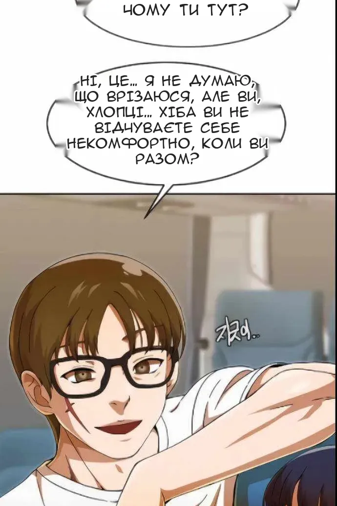 Сторінка 41