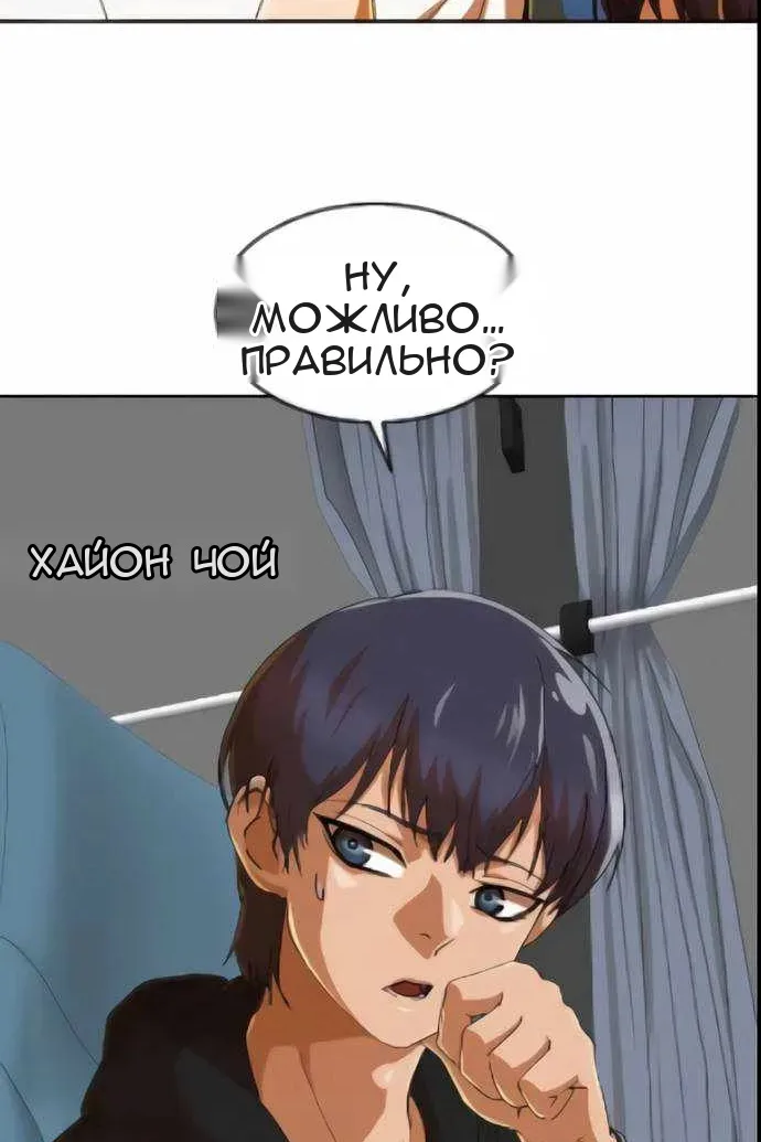 Сторінка 42