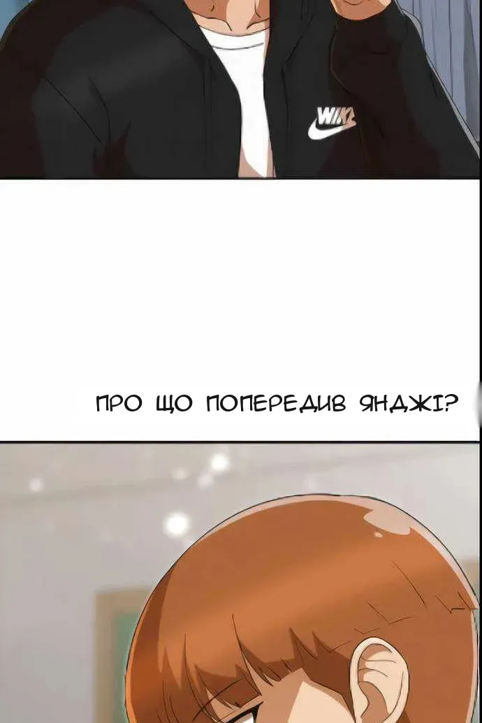 Сторінка 43