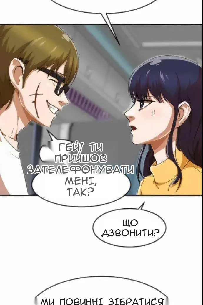 Сторінка 45