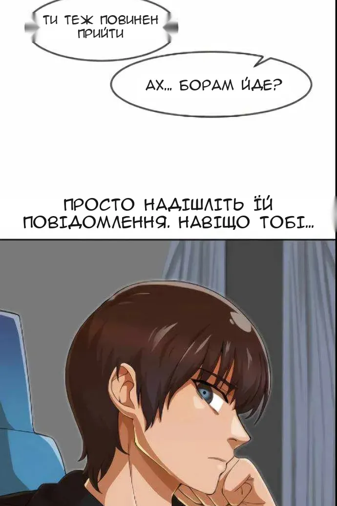 Сторінка 47