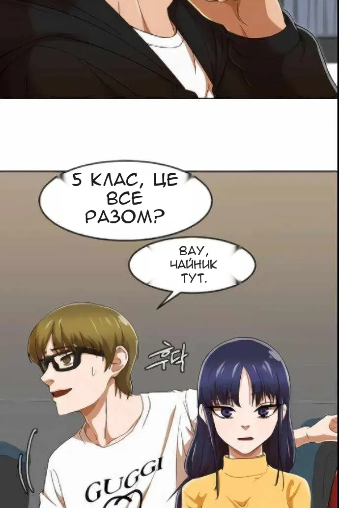Сторінка 48