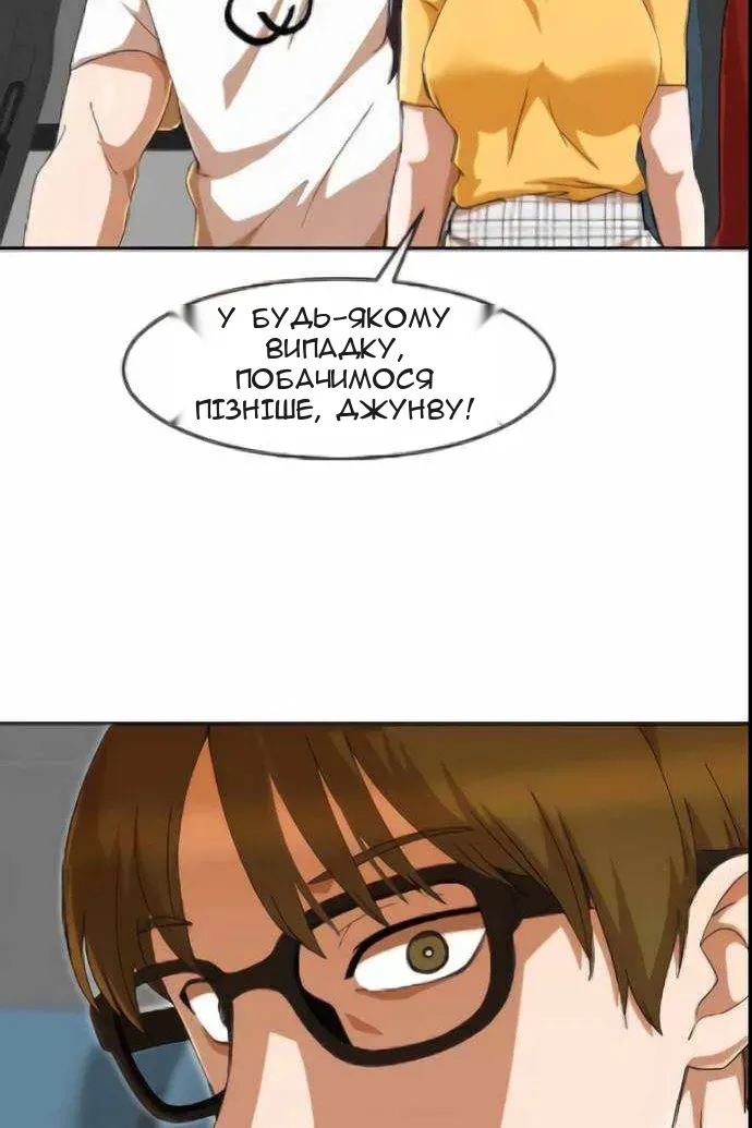 Сторінка 49