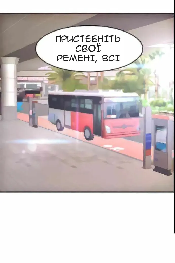 Сторінка 52