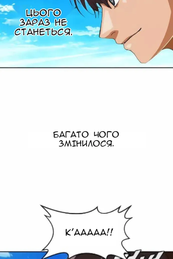 Сторінка 57
