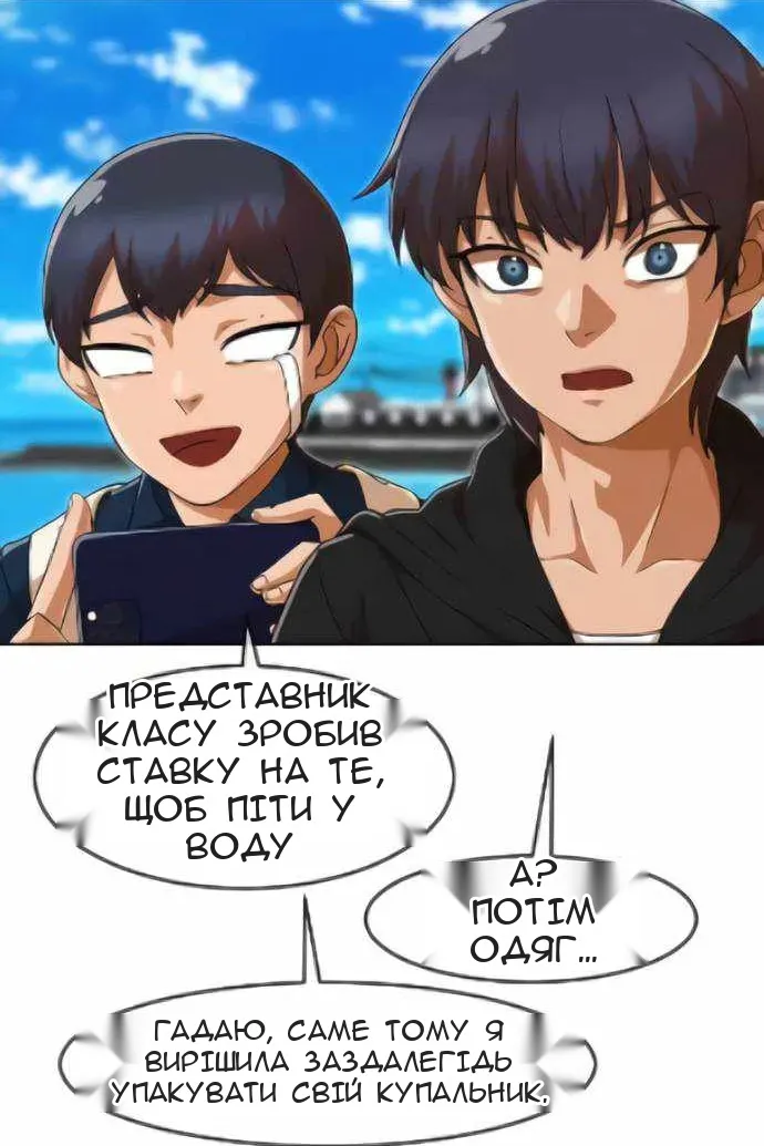 Сторінка 61