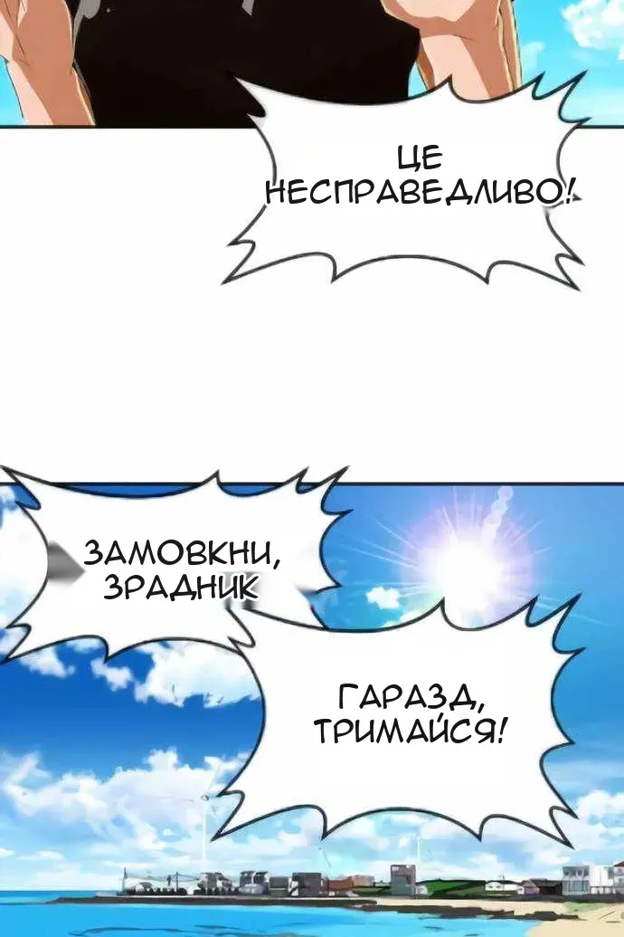 Сторінка 71