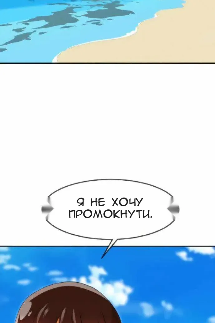 Сторінка 72