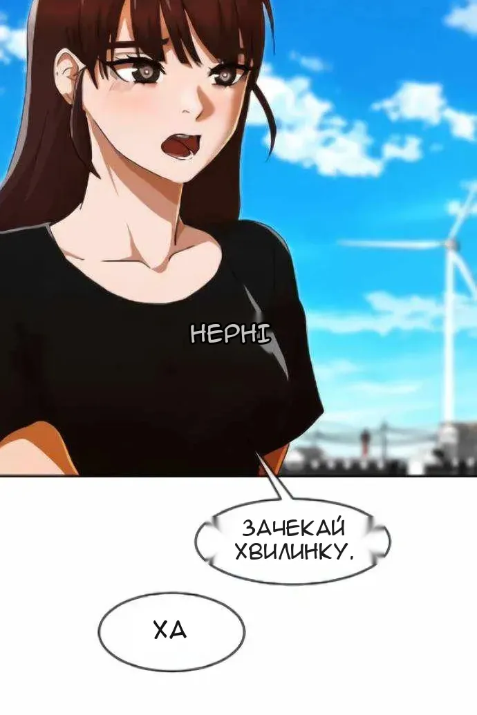 Сторінка 73