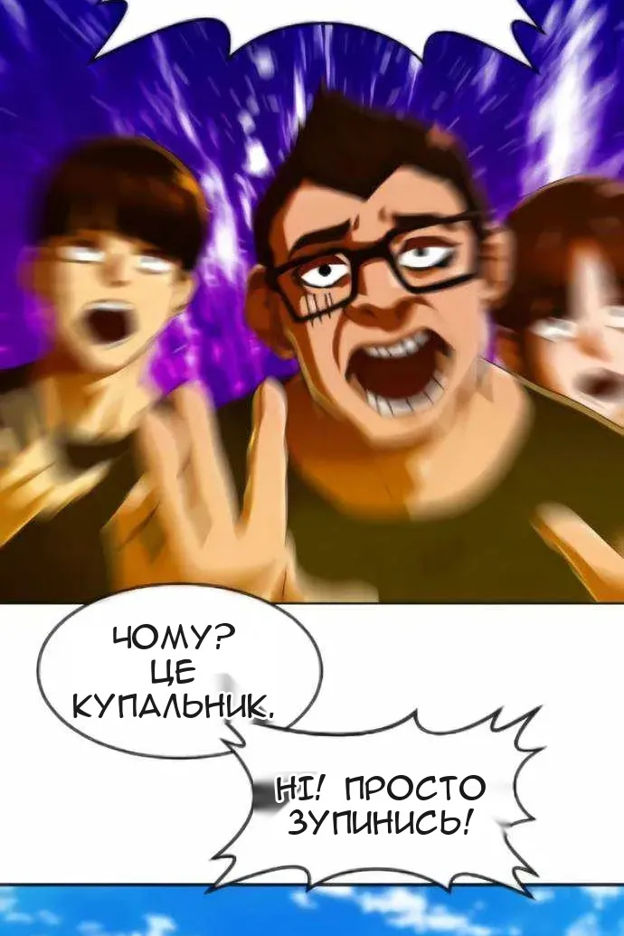 Сторінка 76