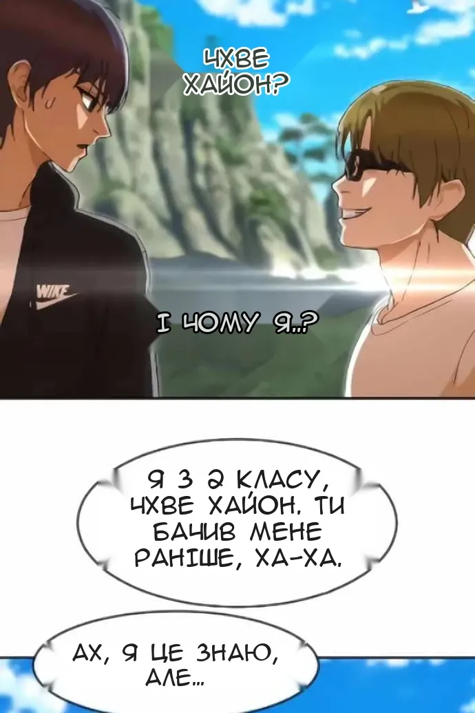 Сторінка 83