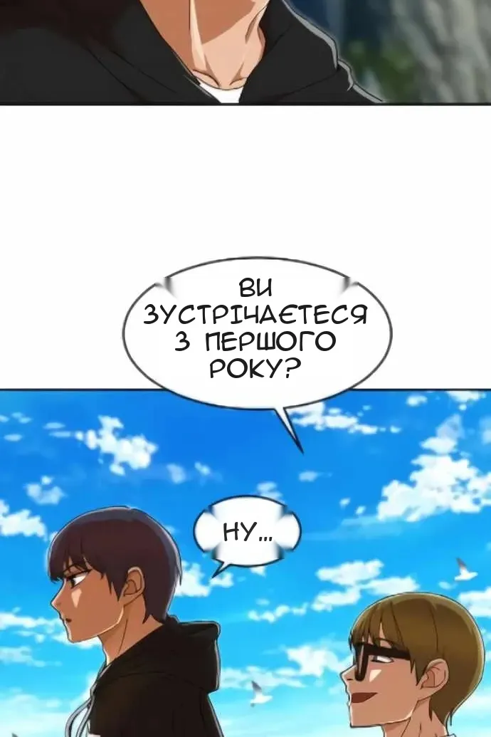 Сторінка 91