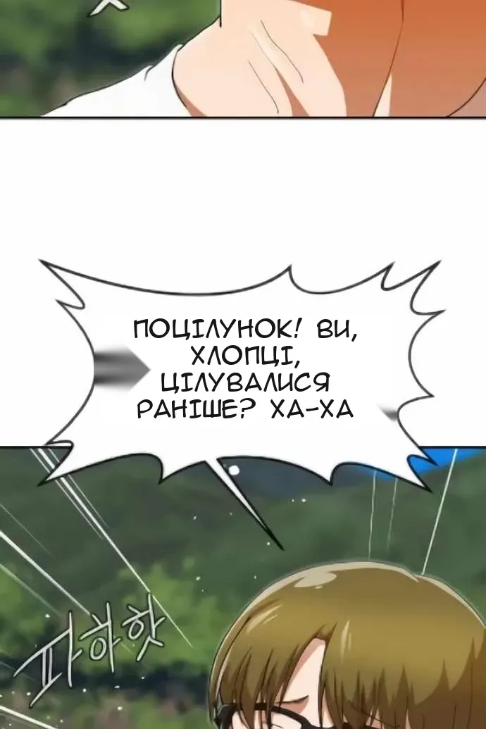 Сторінка 97