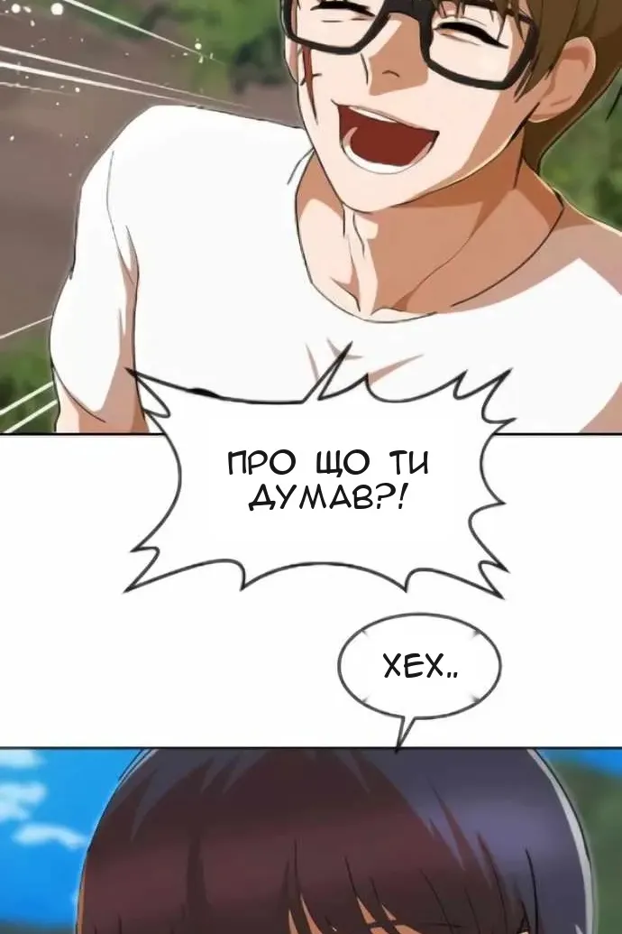 Сторінка 98