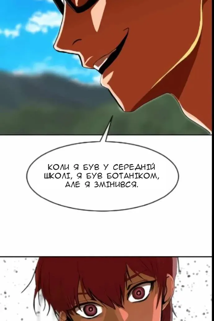 Сторінка 103